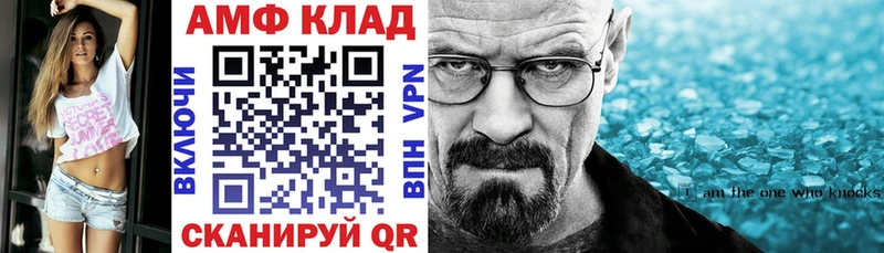 Amphetamine VHQ что такое наркотик Людиново