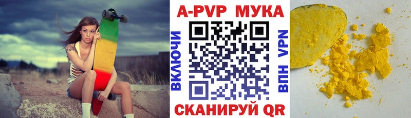 Alfa_PVP Crystall  Людиново 