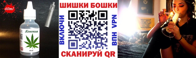 МЕГА ссылка  Людиново  Печенье с ТГК конопля 