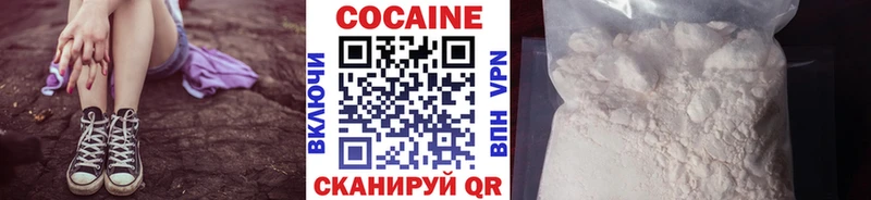 нарко площадка состав  Людиново  Cocaine Columbia 