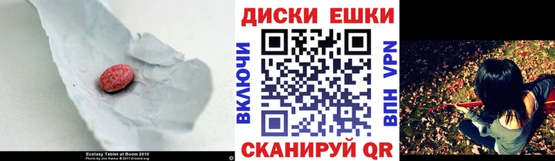 ЭКСТАЗИ круглые  кракен рабочий сайт  Людиново 