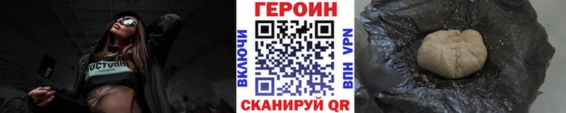 ГЕРОИН Афган  Людиново 