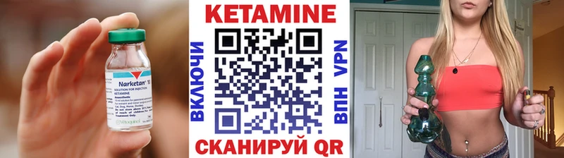 Кетамин ketamine что такое наркотик Людиново