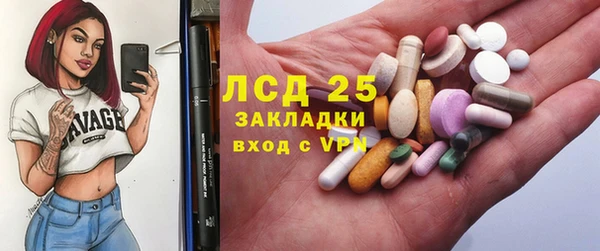 наркотики Алексеевка