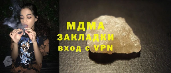 кокаин премиум Алзамай