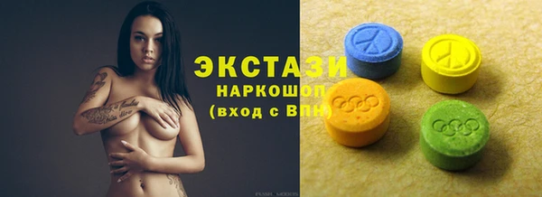 марки nbome Абдулино