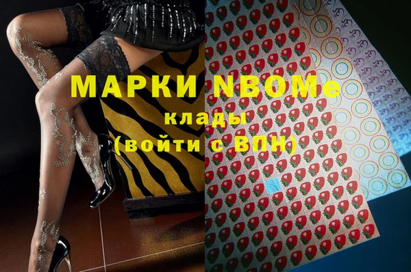 наркотики Алексеевка