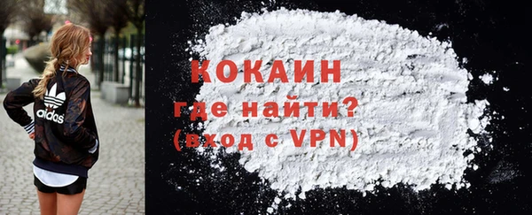 кокаин премиум Алзамай