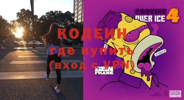 наркотики Алексеевка