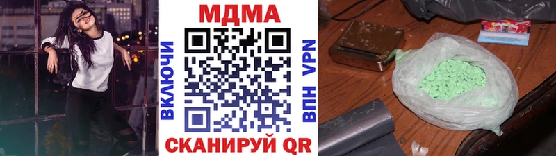 купить  цена  Людиново  MDMA VHQ 