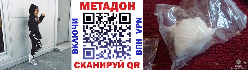 МЕТАДОН мёд  Людиново 