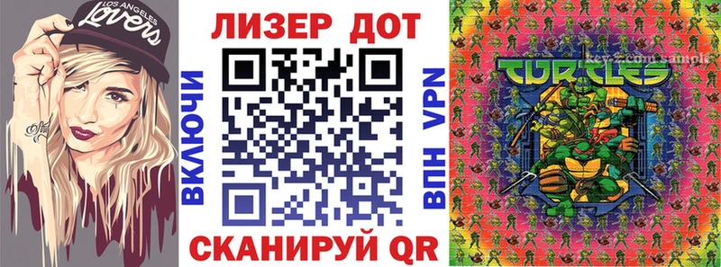 купить   Людиново  Марки N-bome 1500мкг 