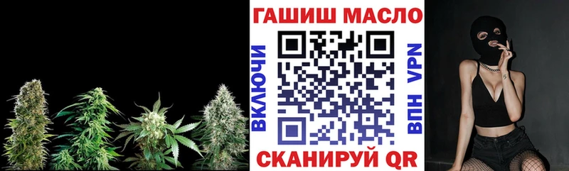 Дистиллят ТГК гашишное масло  Людиново 