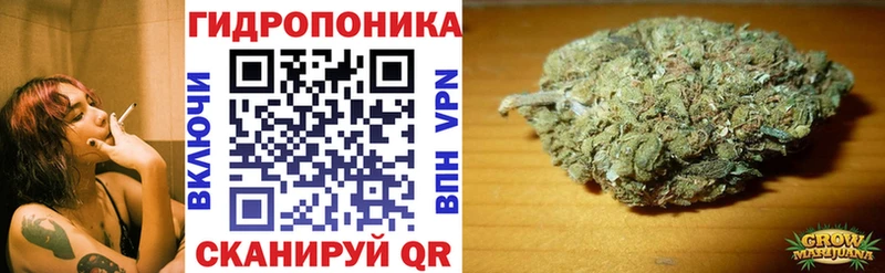 hydra ТОР Людиново Марихуана семена